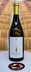 2017 Silenus Chardonnay - View 1